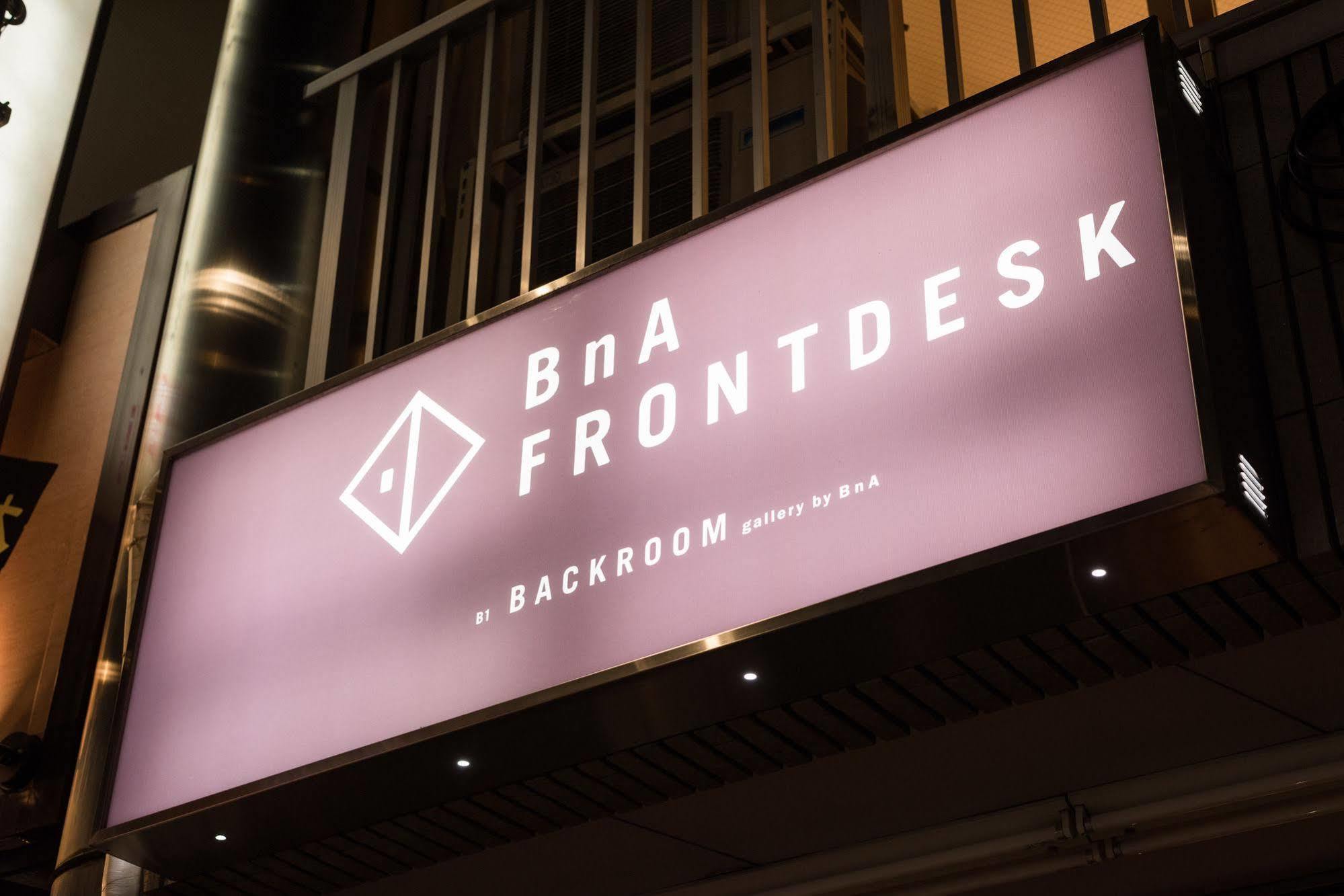 Hotell Artist - Bna Koenji
